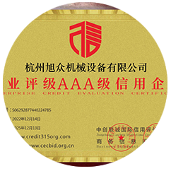 展廳現場圖